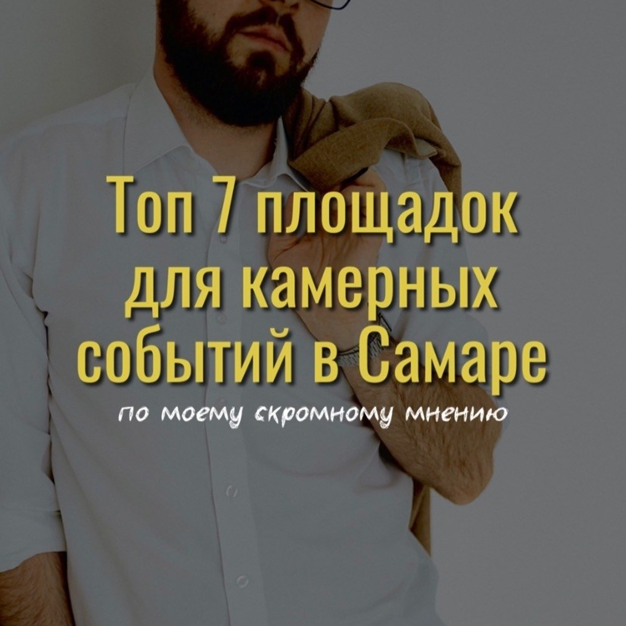 Описание услуги фото и видео на свадьбу в Самаре. Свадебный видеограф и фотограф в Самаре ОЛЕГ СЛЕБ | OLEG SLEB