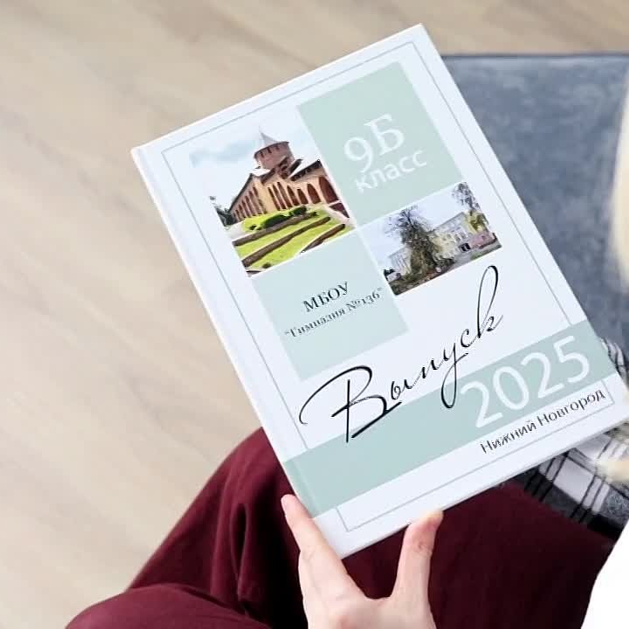 Видео. Книга 3 разворота