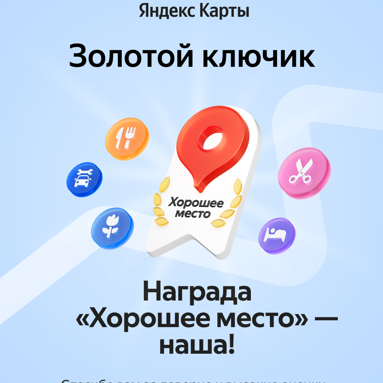 Предметная фотосъемка товаров из натуральной кожи. | Студия "Медведь" Краснодар. Создание сайтов, SMM, производство контента | Студия «Медведь» | Услуги для бизнеса