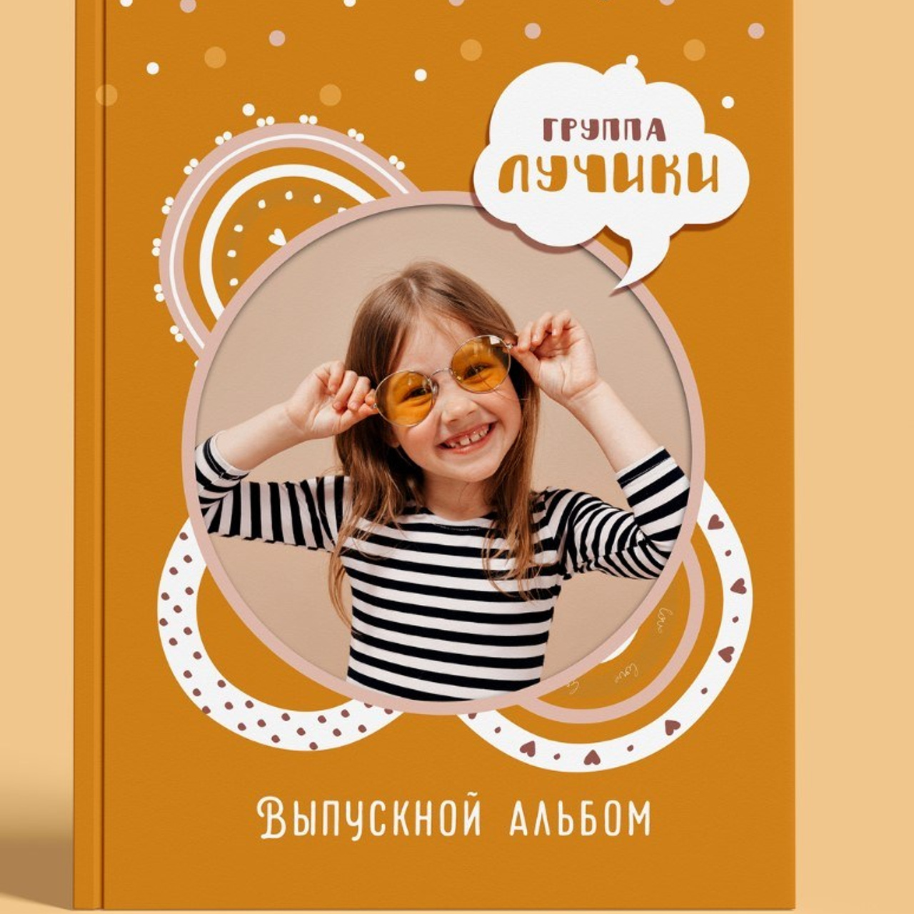 Папка для Детского Сада