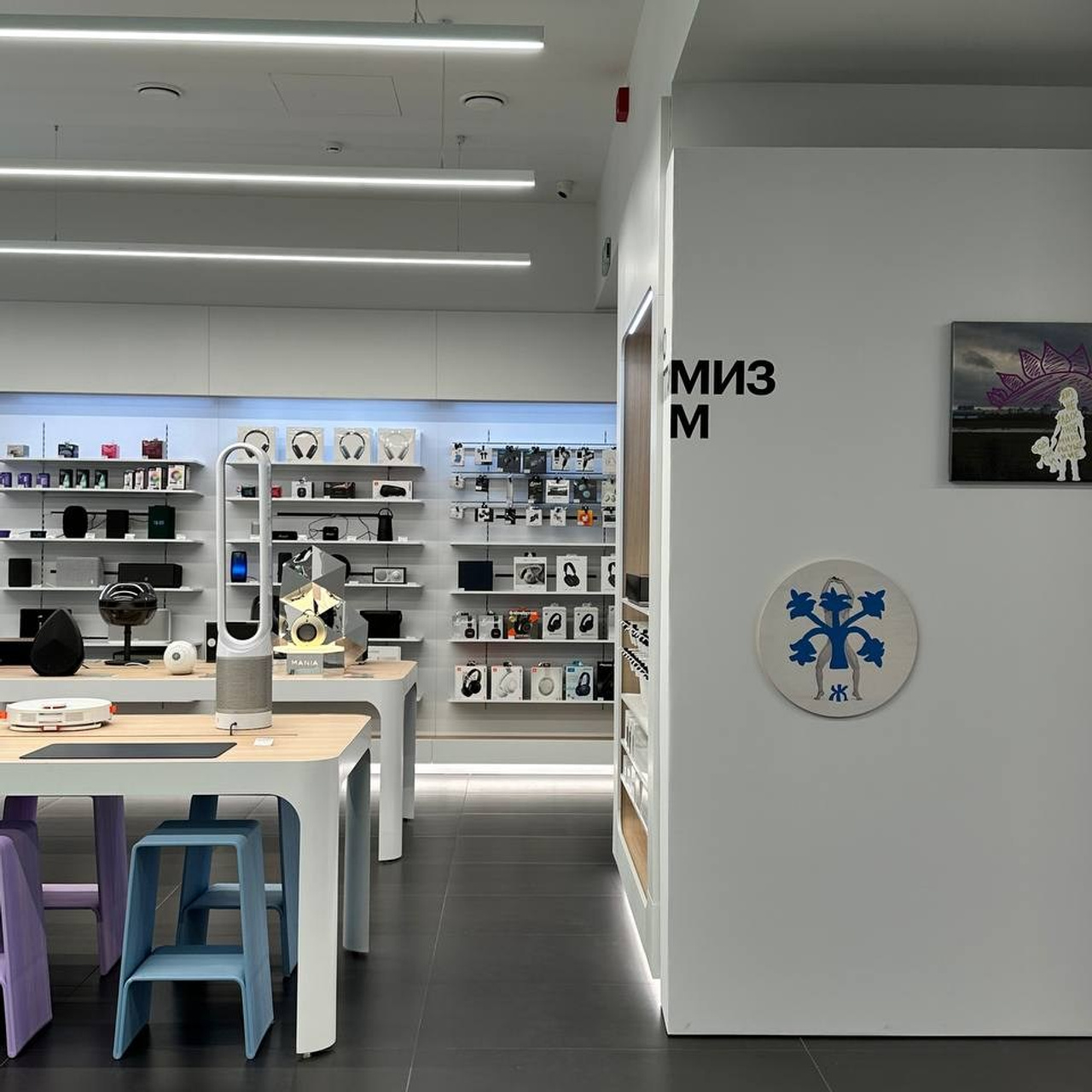 Маша Иванова —