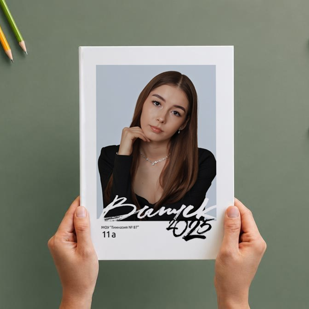 Альбом для 11 класса — Сlassik