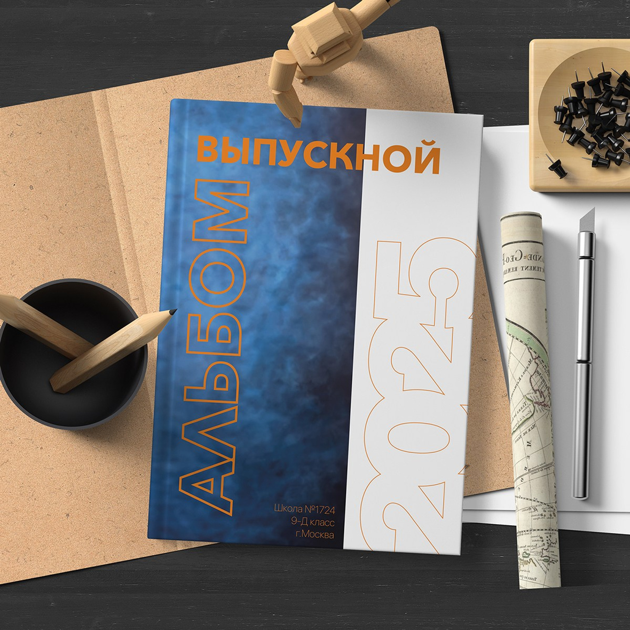 Примеры выпускных альбомов. Школьная и детская фотография. Москва и Московская Область