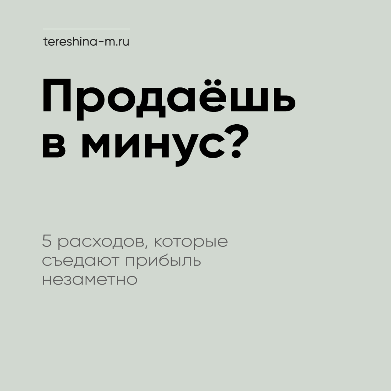 Почему 10 товаров приносят больше, чем 1000. Нейрофотосессии и AI‑видео для брендов | AI фотограф