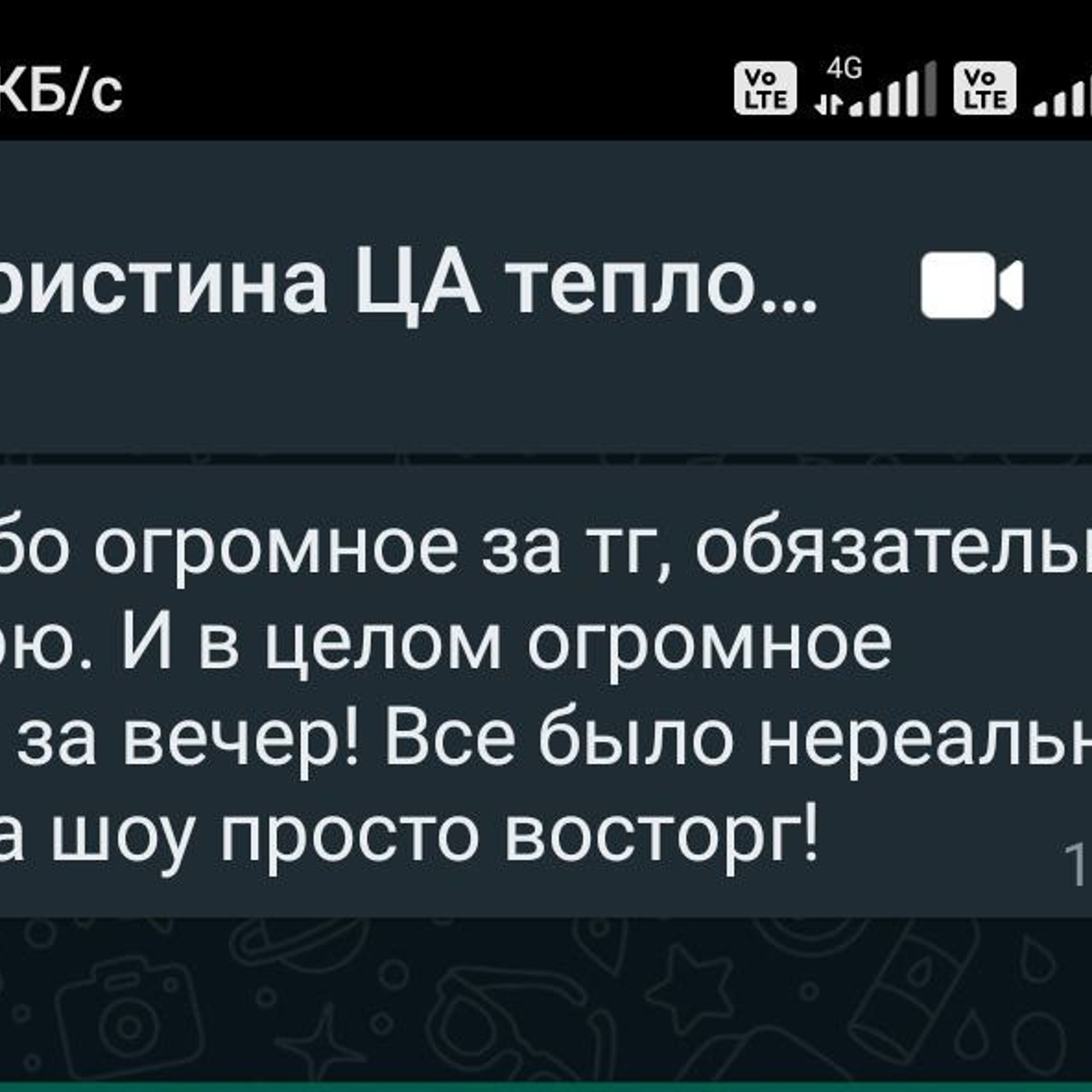Отзывы о нашей работе