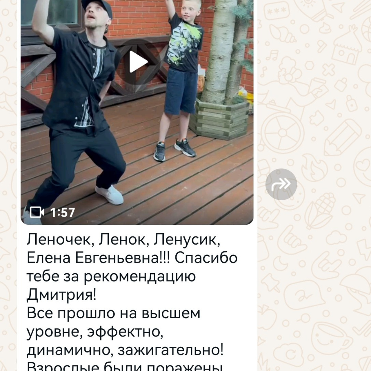 Отзывы о нашей работе