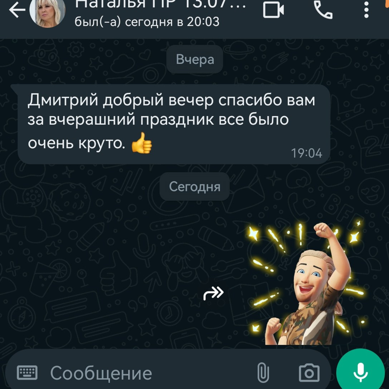 Отзывы о нашей работе