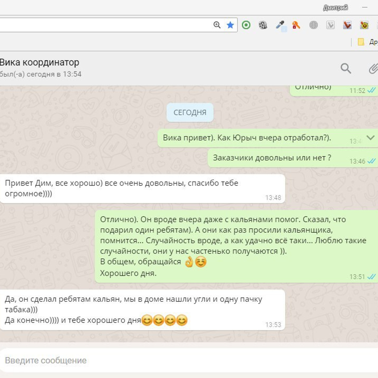 Отзывы о нашей работе