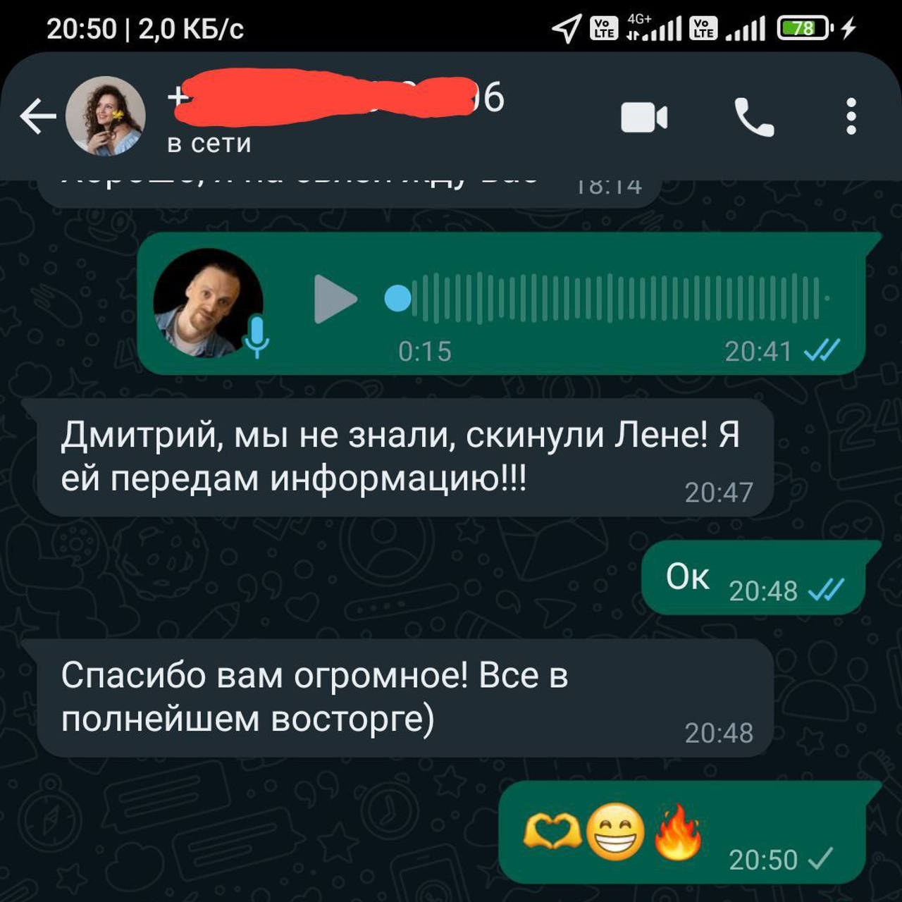 Отзывы о нашей работе