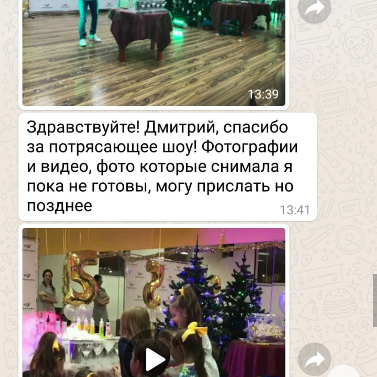 Отзывы о нашей работе