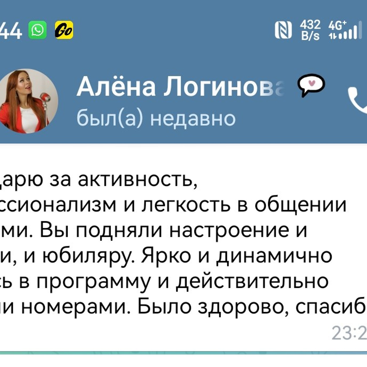 Отзывы о нашей работе