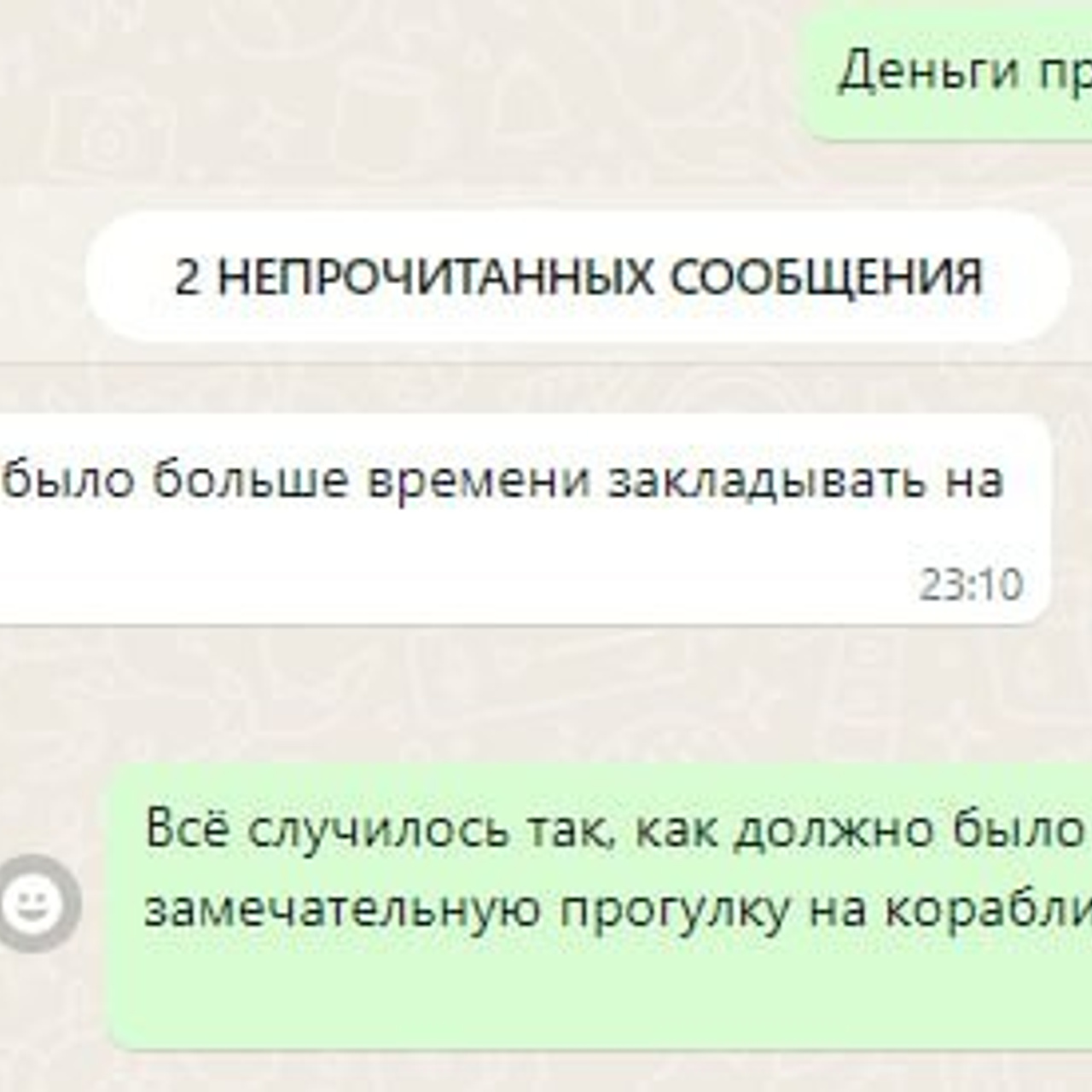 Отзывы о нашей работе