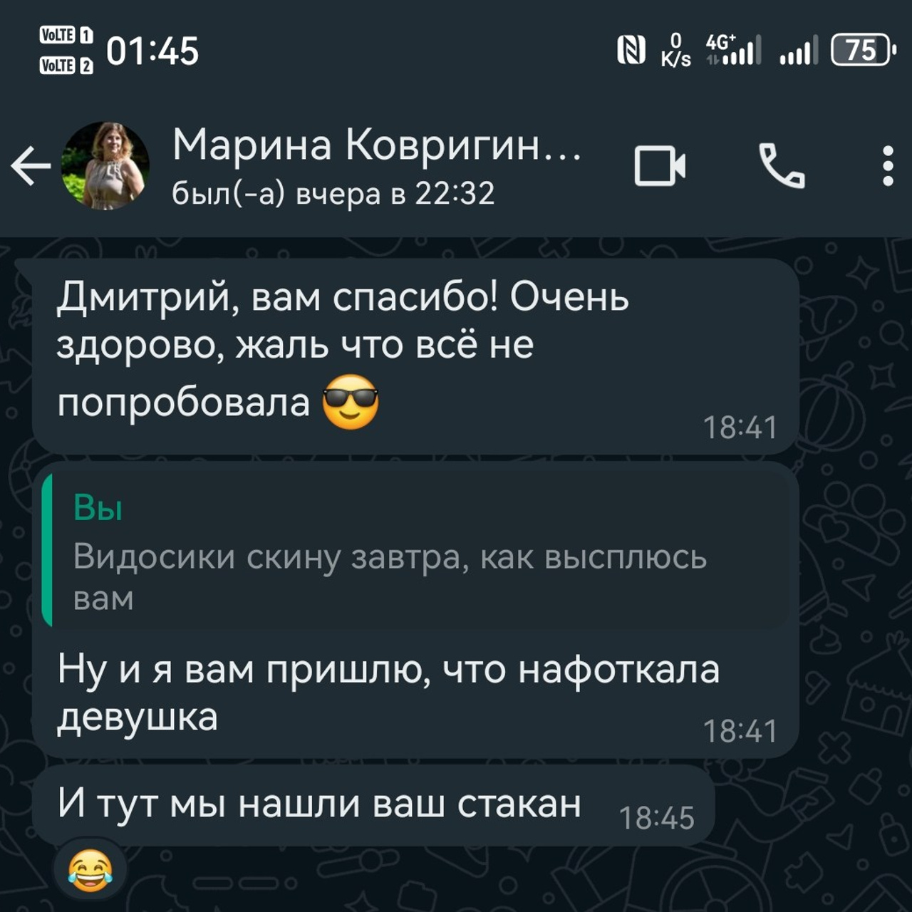 Отзывы о нашей работе