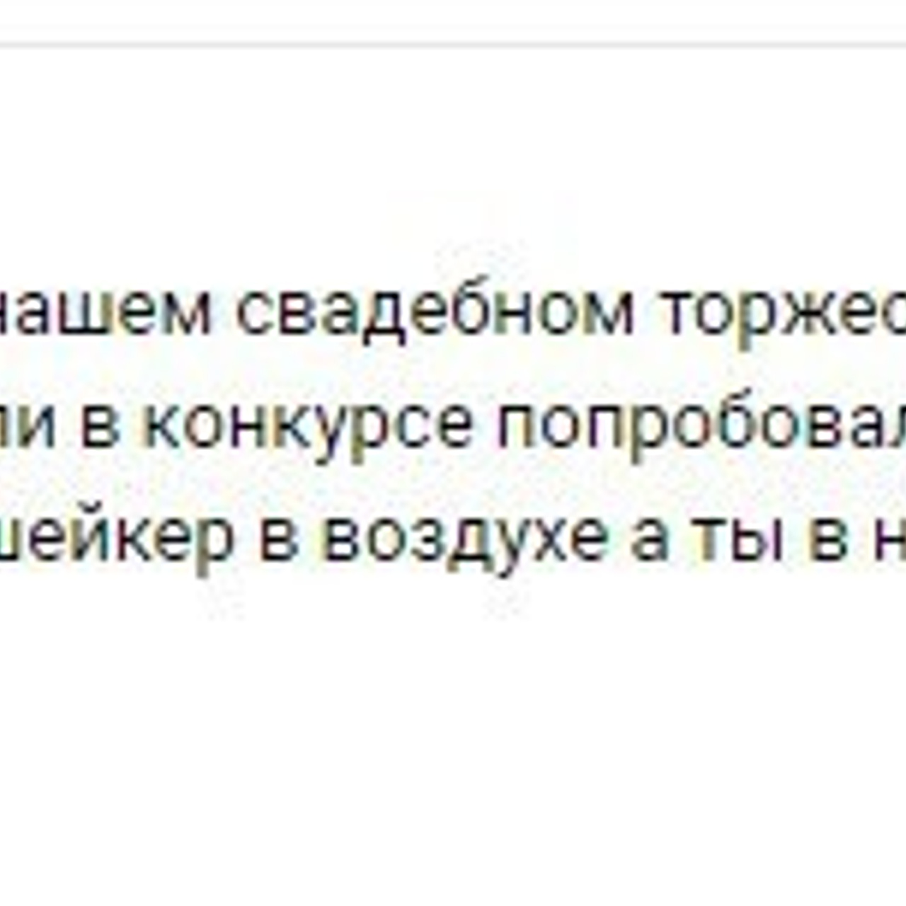 Отзывы о нашей работе