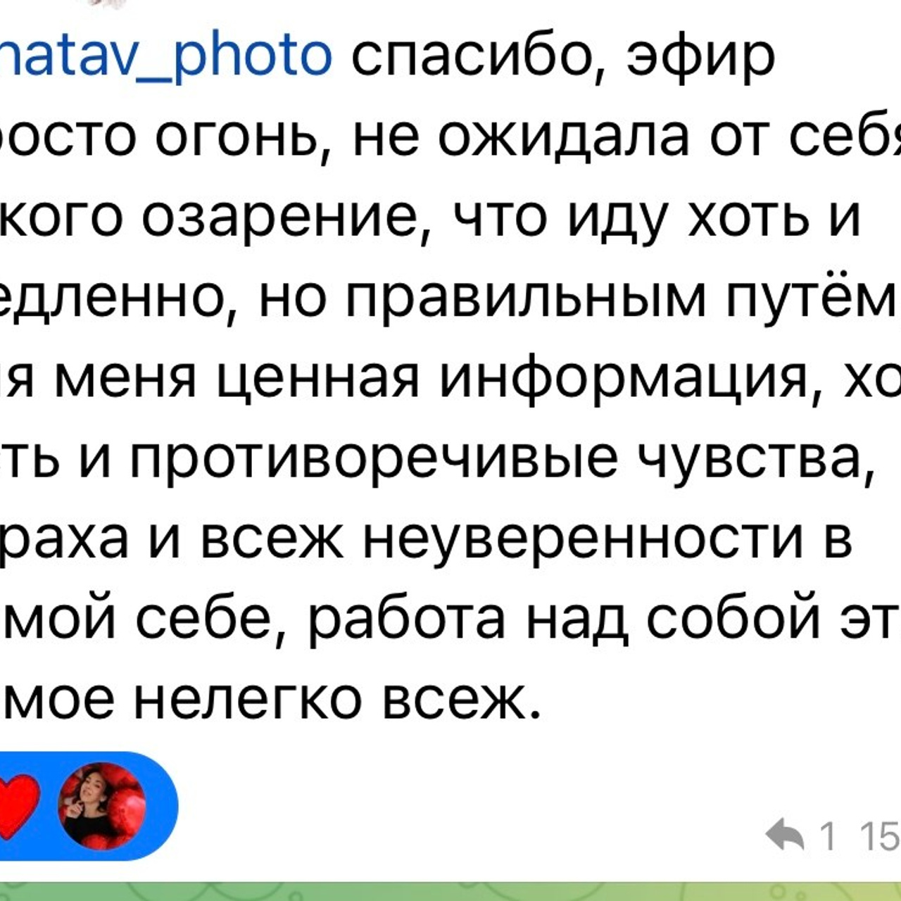 Вебинары самозванец. Семейный и детский фотограф в Сочи Наталья Вербицкая