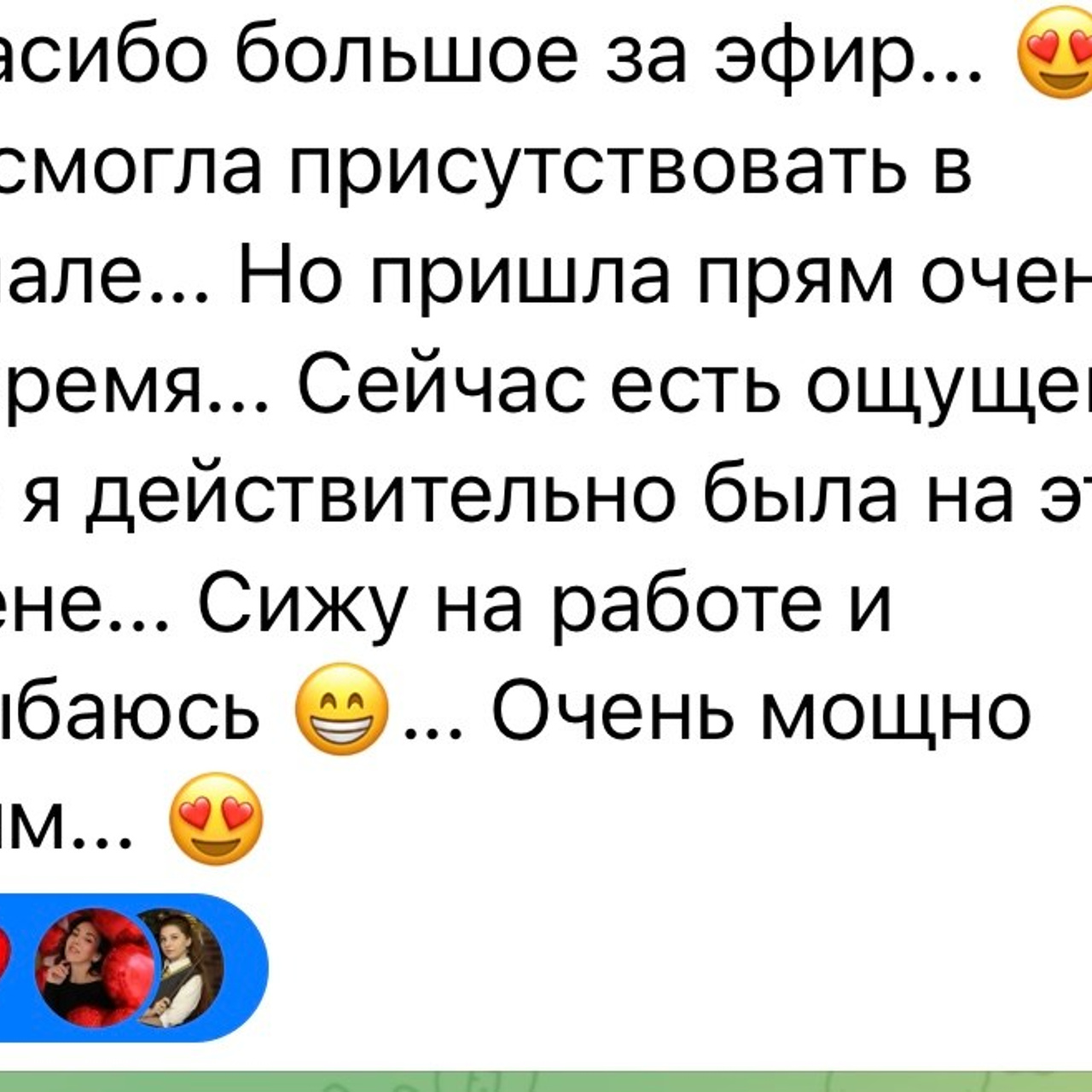 Вебинары самозванец. Семейный и детский фотограф в Сочи Наталья Вербицкая