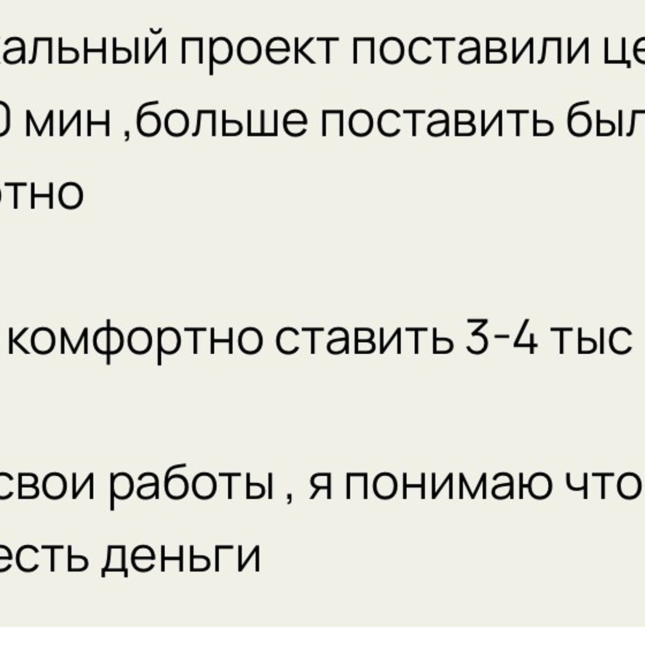 Вебинары самозванец. Семейный и детский фотограф в Сочи Наталья Вербицкая