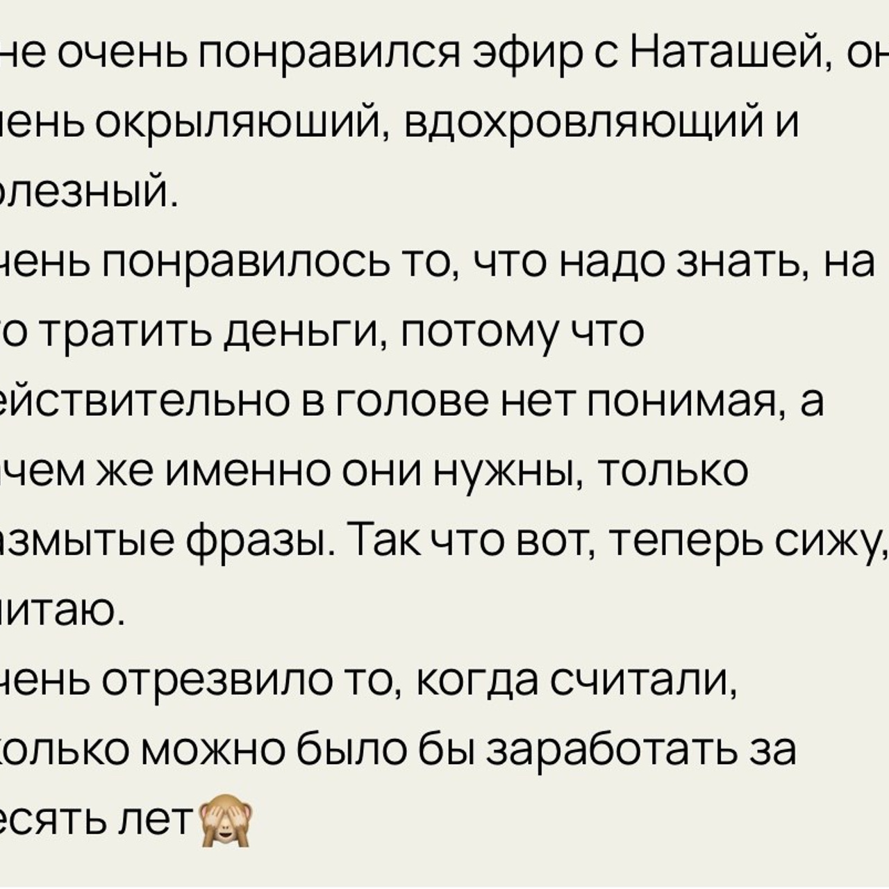 Вебинары самозванец. Семейный и детский фотограф в Сочи Наталья Вербицкая