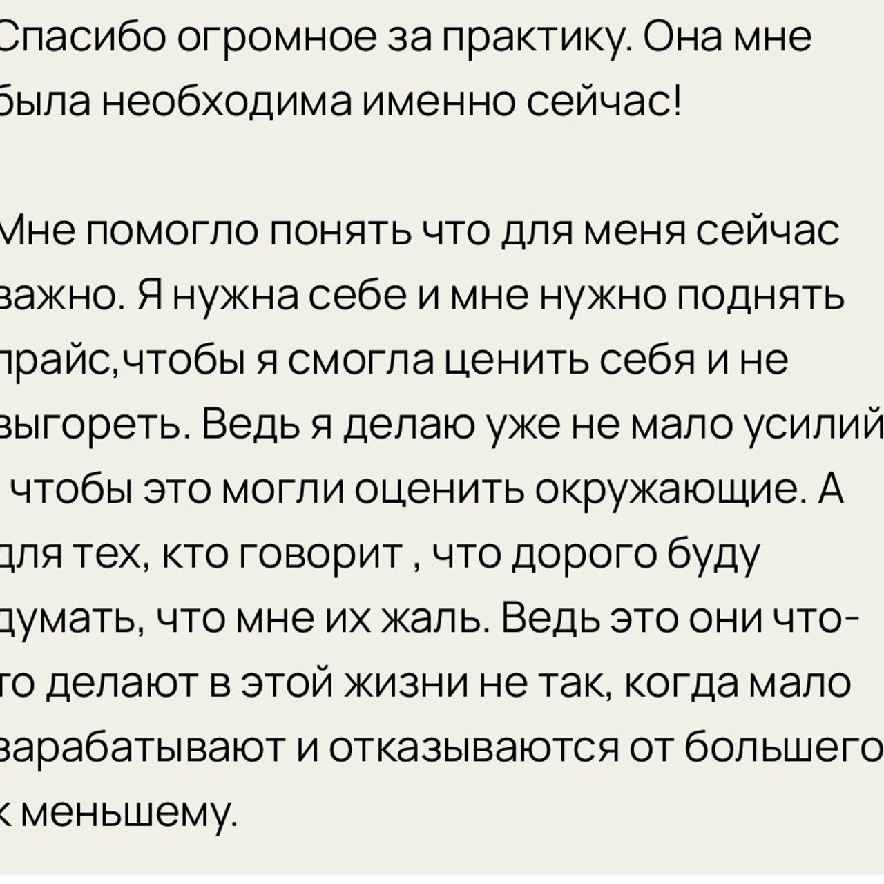 Вебинары самозванец. Семейный и детский фотограф в Сочи Наталья Вербицкая