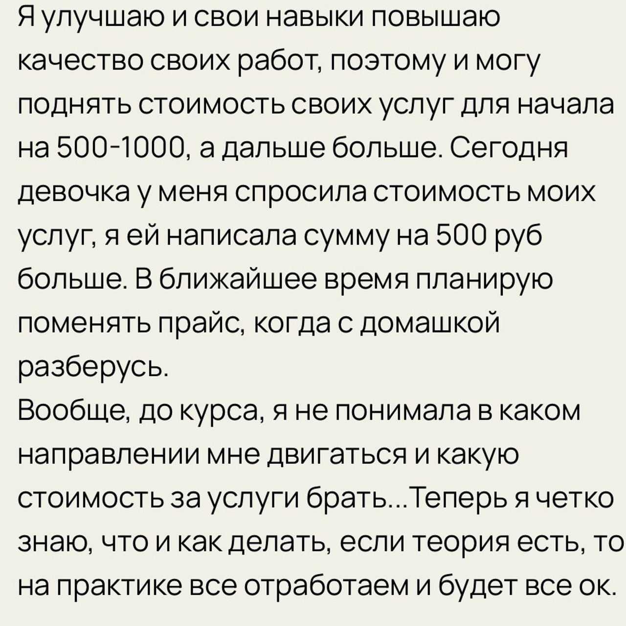 Вебинары самозванец. Семейный и детский фотограф в Сочи Наталья Вербицкая