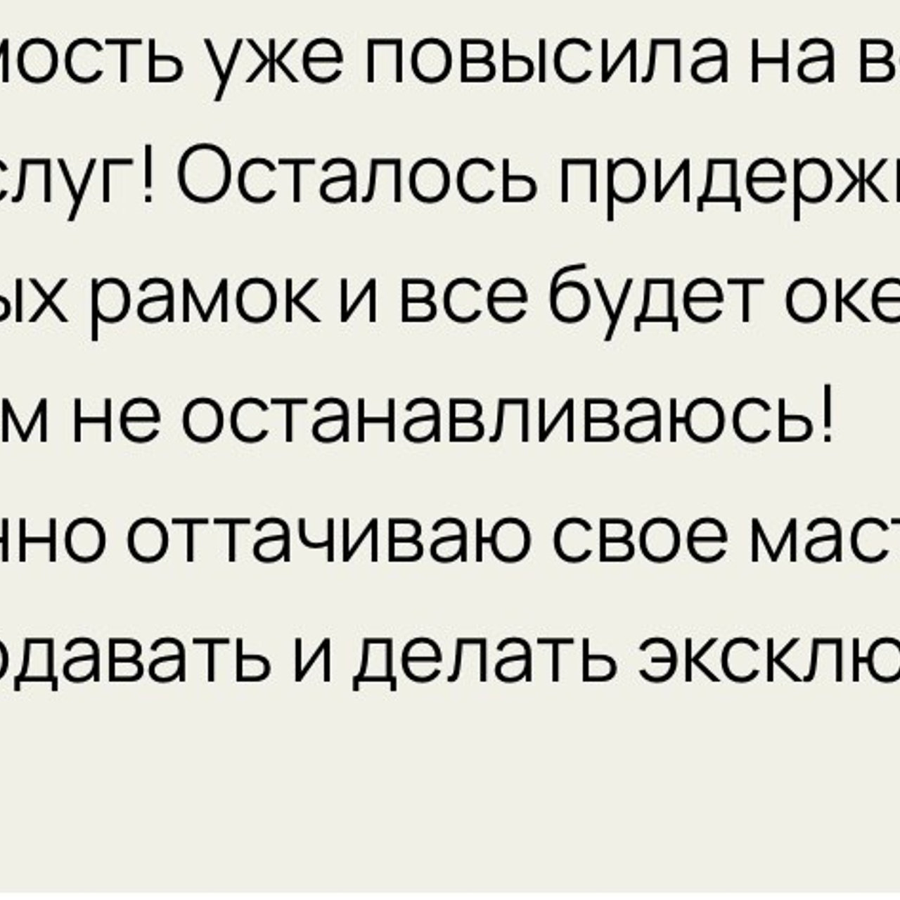 Вебинары самозванец. Семейный и детский фотограф в Сочи Наталья Вербицкая