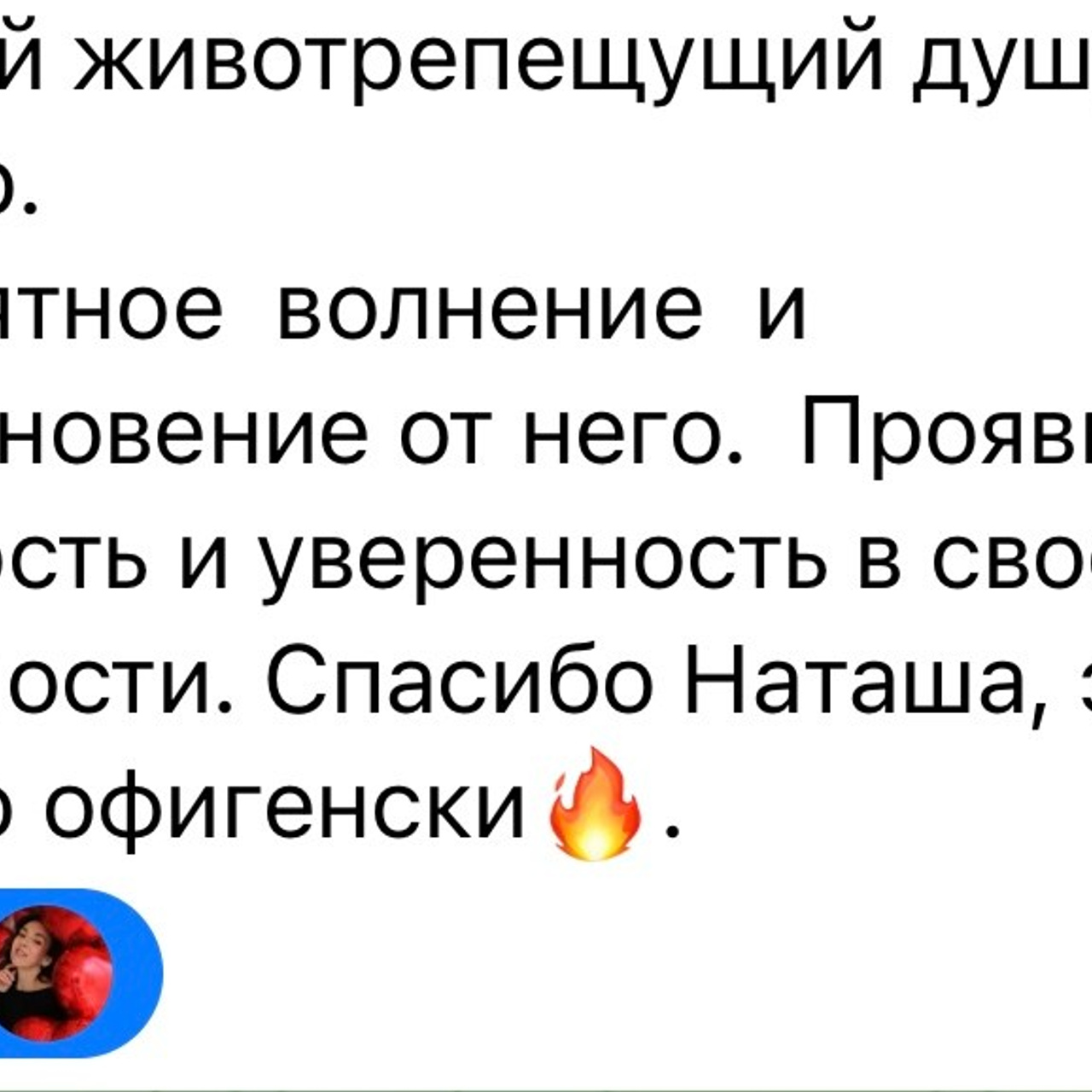 Вебинары самозванец. Семейный и детский фотограф в Сочи Наталья Вербицкая