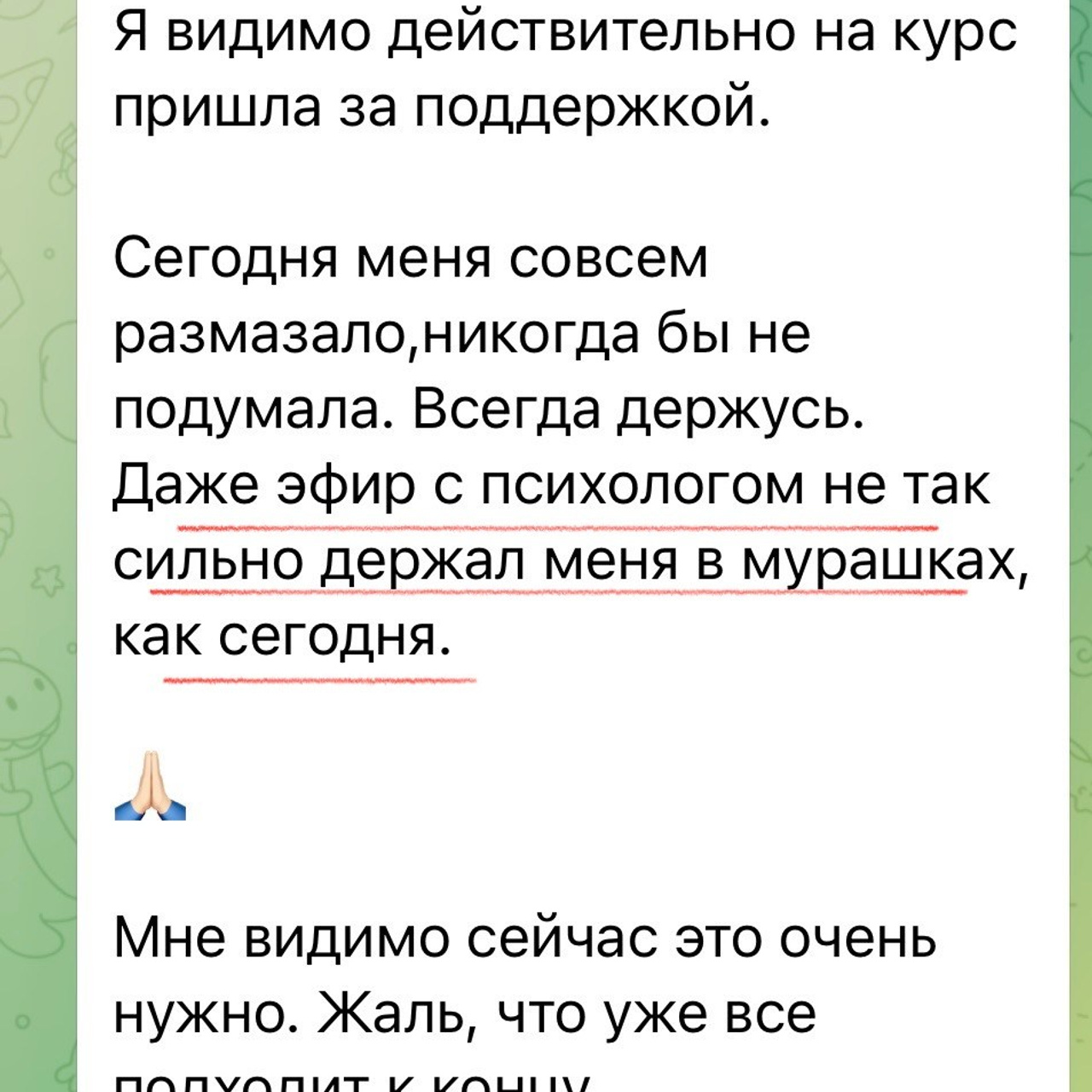 Вебинары самозванец. Семейный и детский фотограф в Сочи Наталья Вербицкая