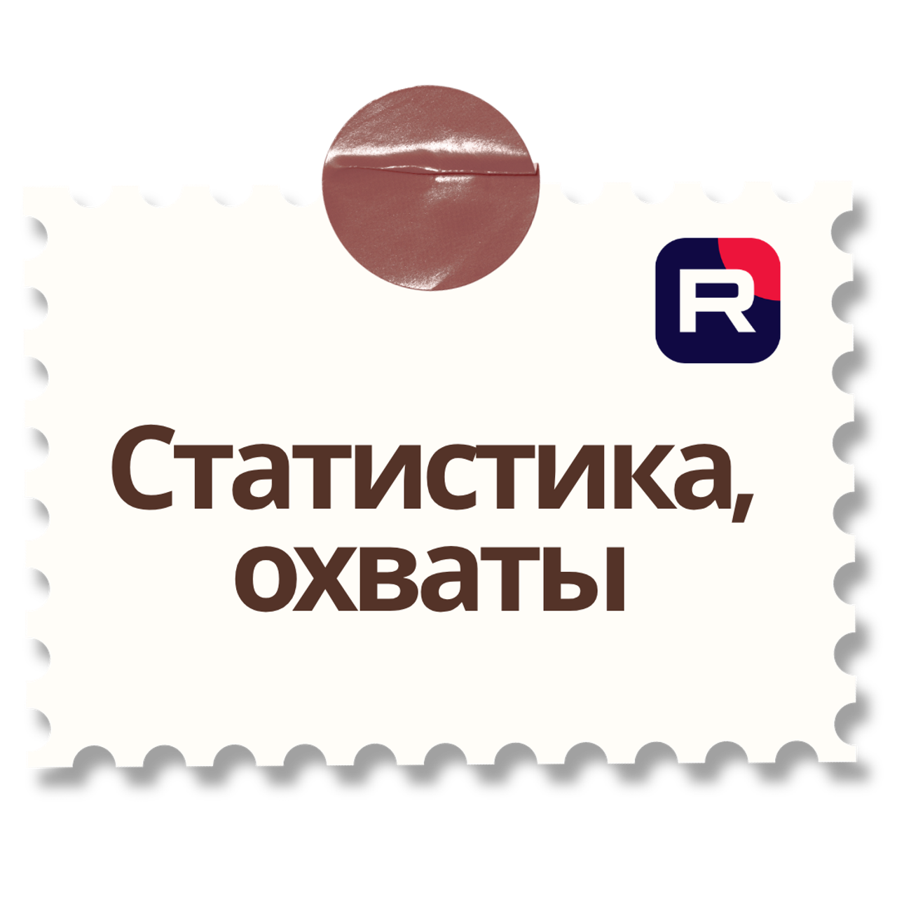 RuTube