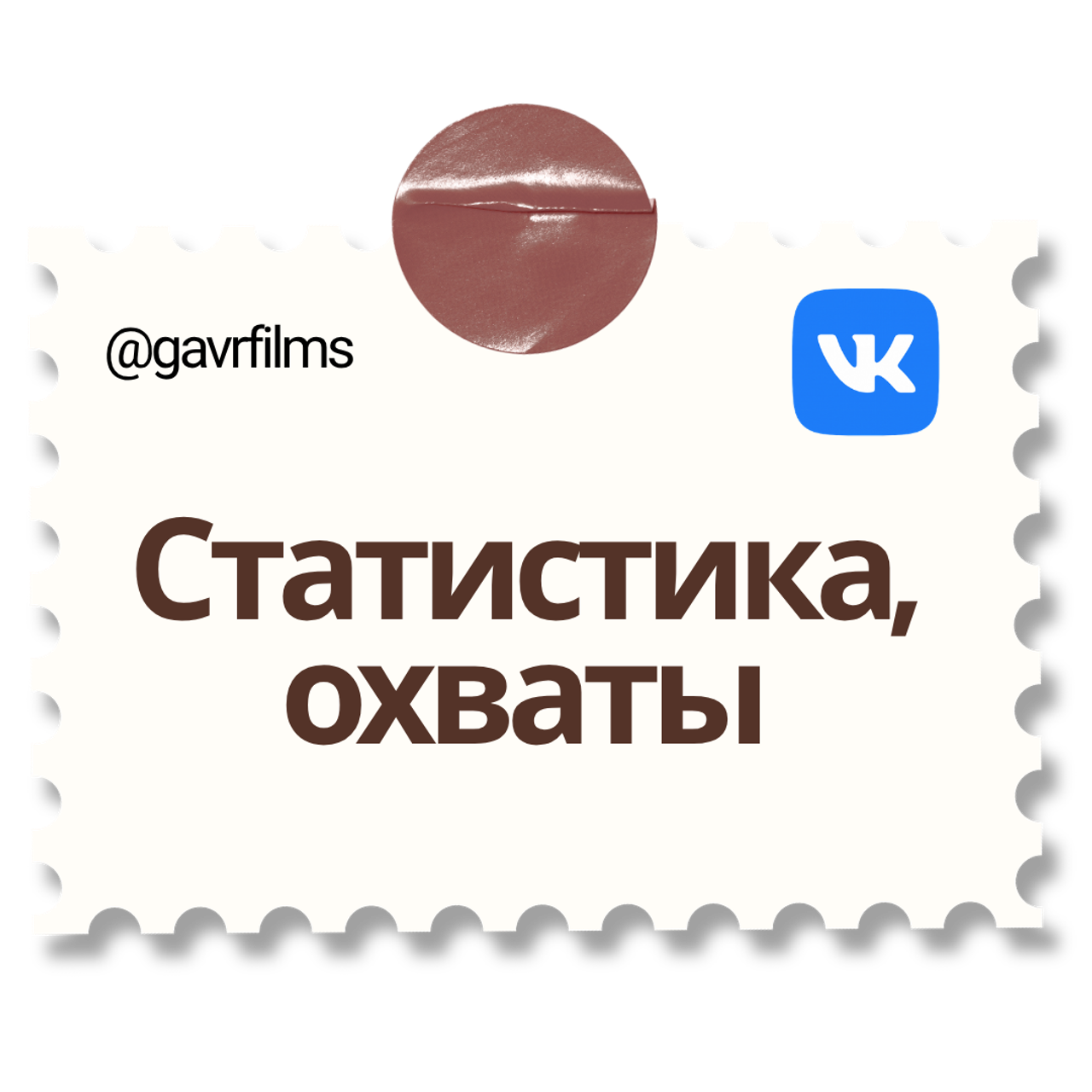 VK