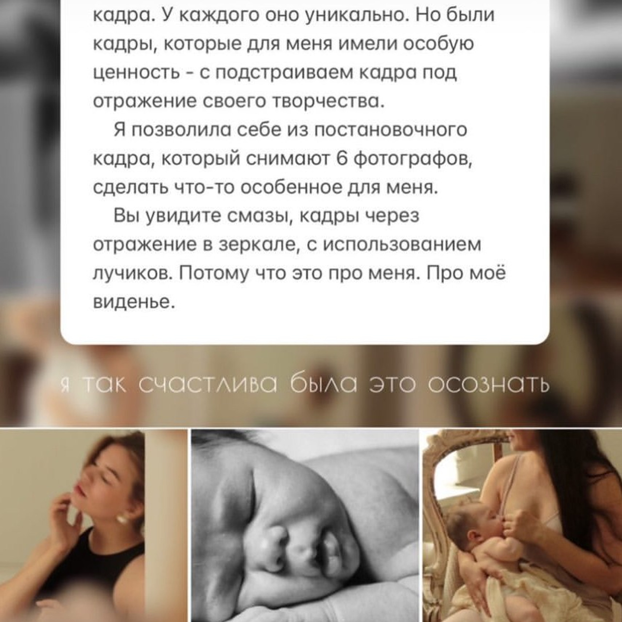 отзыв ученицы об обучении фотосъемке новорождённых