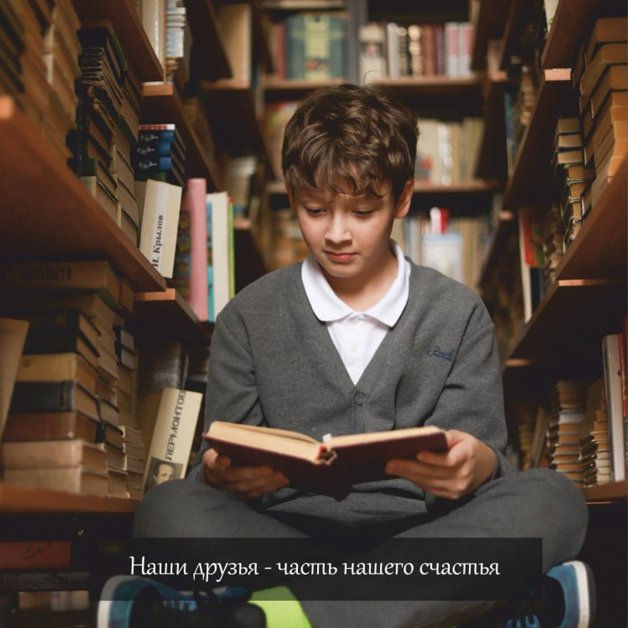 SchoolБУК школа № 72, 4 класс