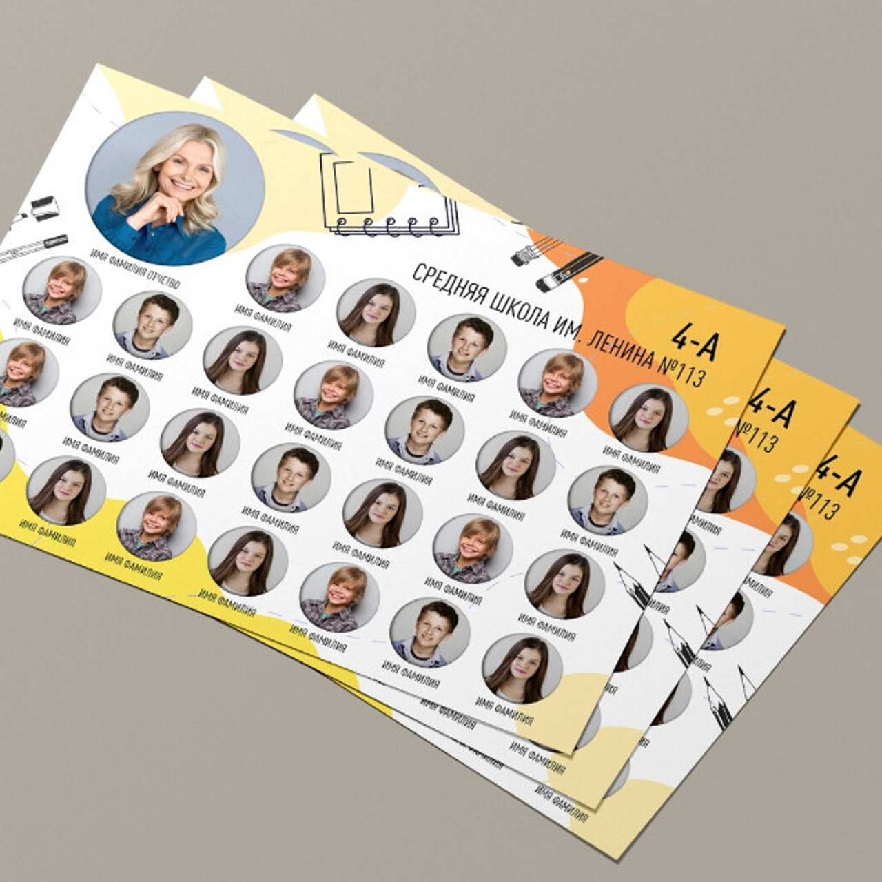 виньетка для класса