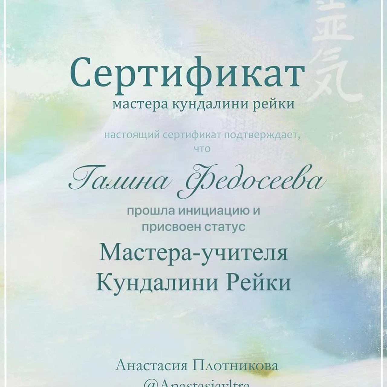 Творчество. Фотограф, психолог в Москве, Жуковском, Раменском Галина Майлер