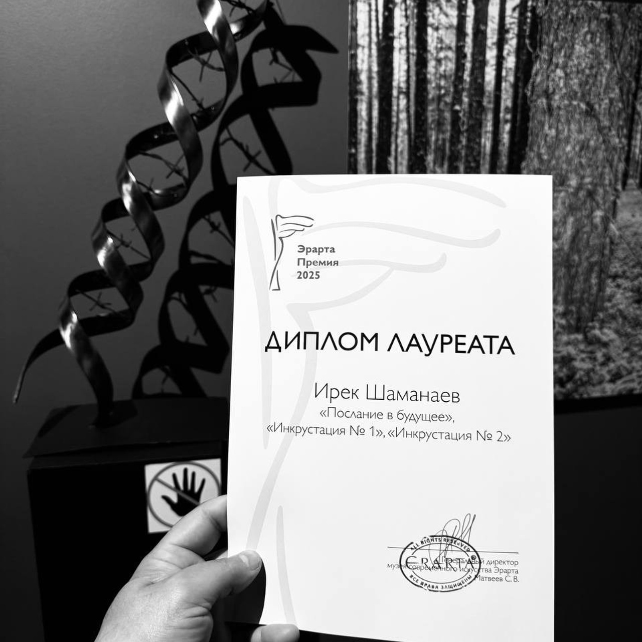 Exhibition “Paradoxes of evolution” Darwin Museum. Moscow 2022. Ирек Шаманаев — фотограф и художник, работающий на стыке документального и концептуального подходов