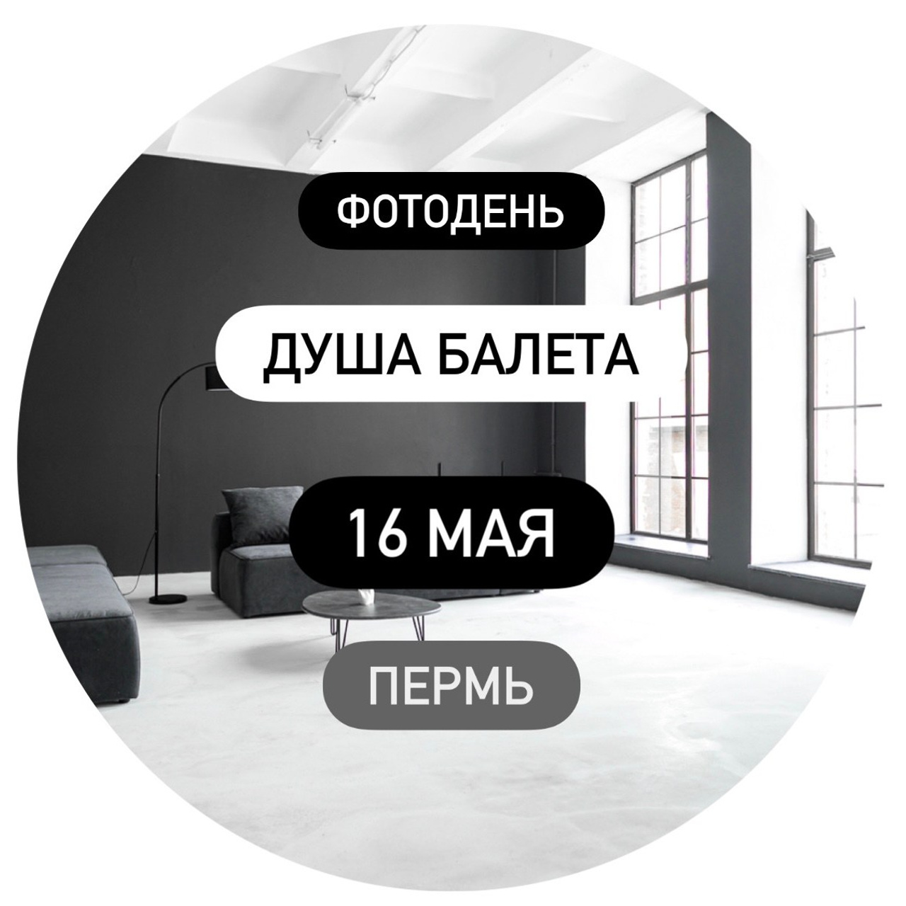 Душа Балета. Алина Ханько. Балетный фотограф Алина Ханько — Душа Балета