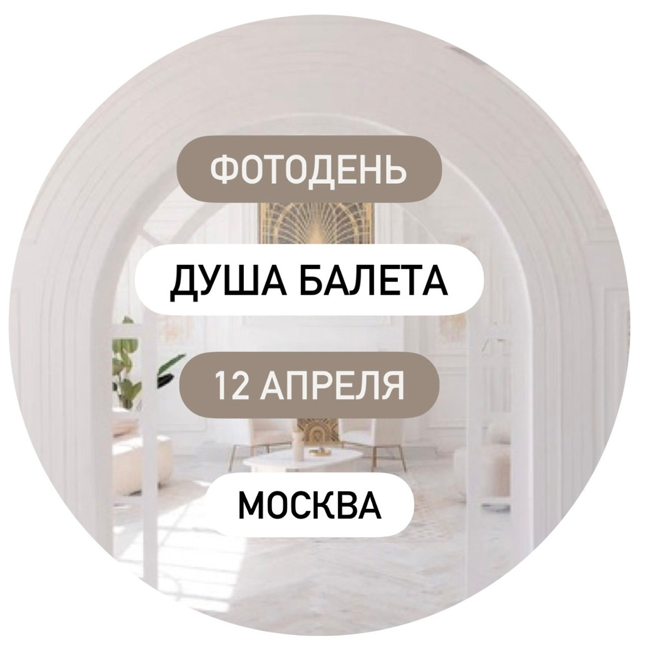 Душа Балета. Алина Ханько. Балетный фотограф Алина Ханько — Душа Балета