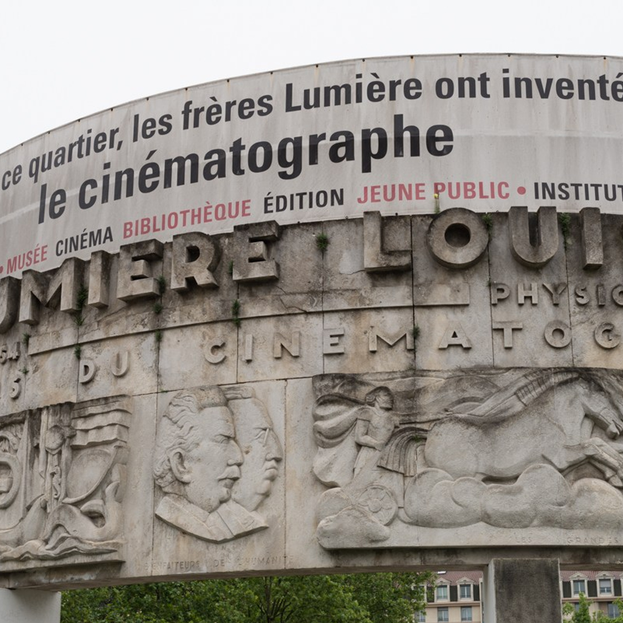2015 — Лион, Франция