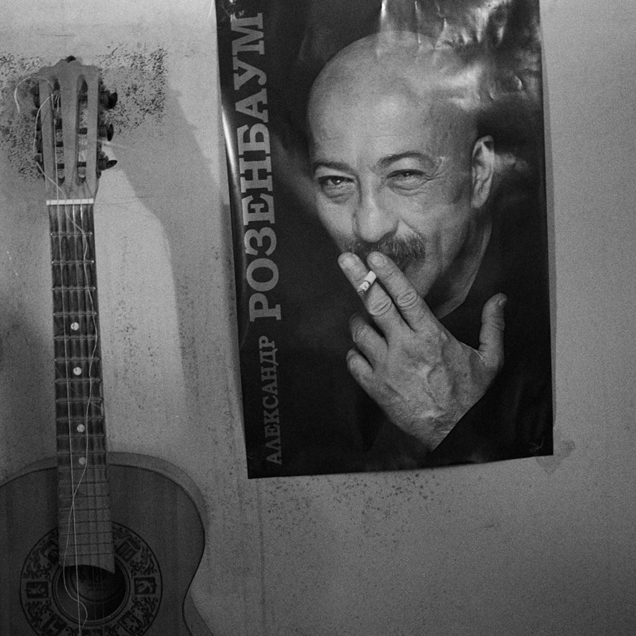 Водочка фест. Иван Кобяков