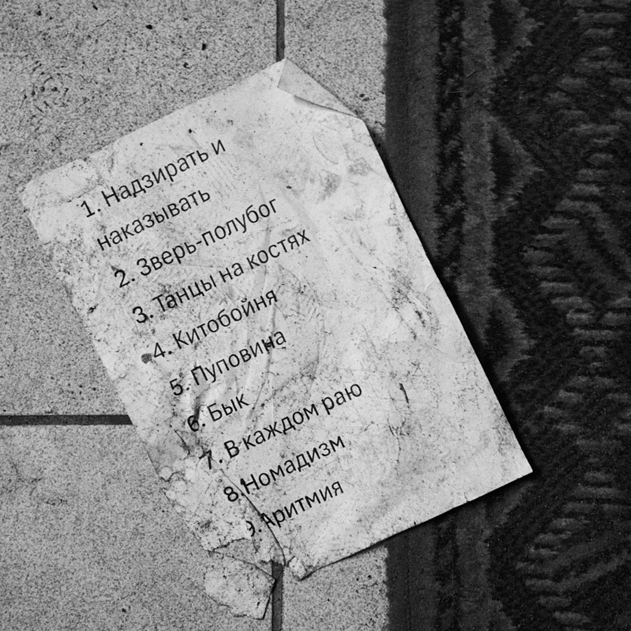 Водочка фест. Иван Кобяков