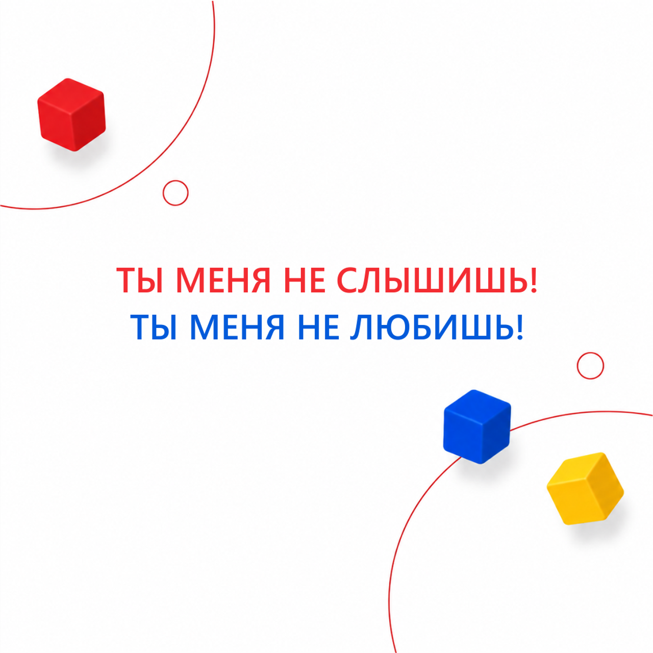БЛОГ. Семейный и детский психолог в Москве и Калуге Ирина Лягинская