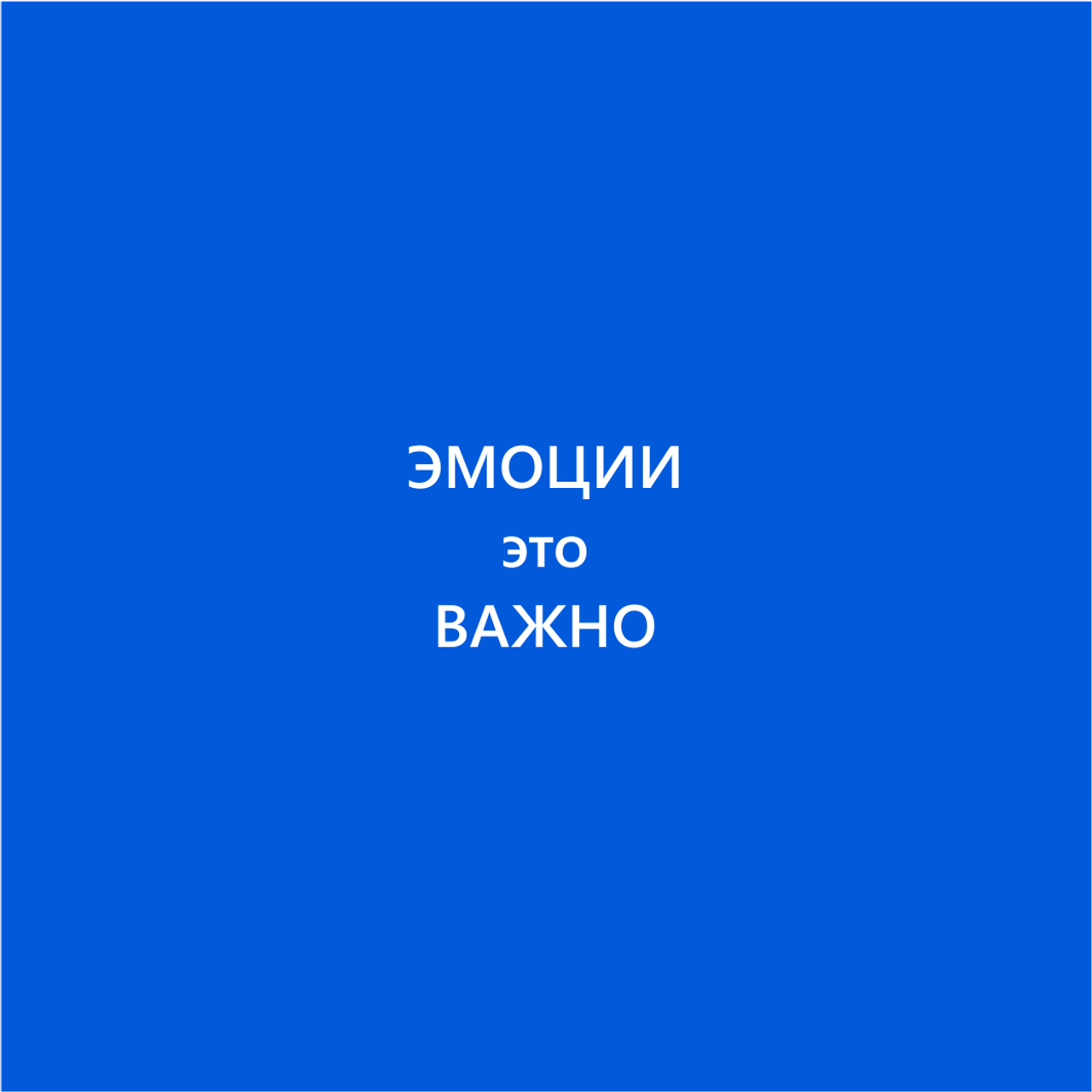 БЛОГ. Семейный и детский психолог в Москве и Калуге Ирина Лягинская