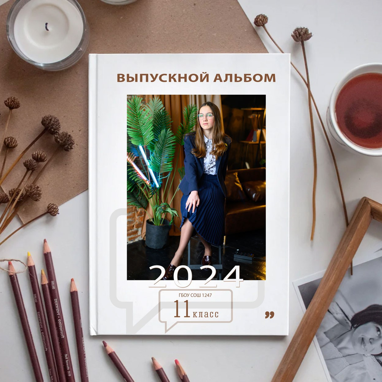 3000 руб. 2 разворота