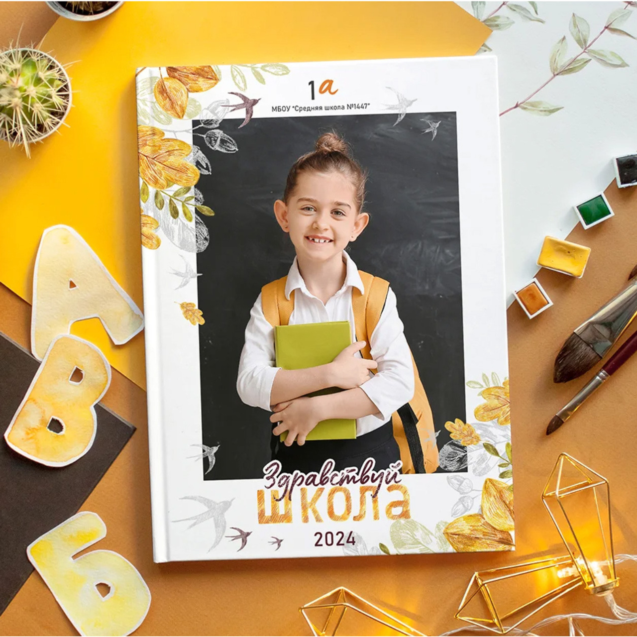 7000 руб. 10 разворотов. Осень