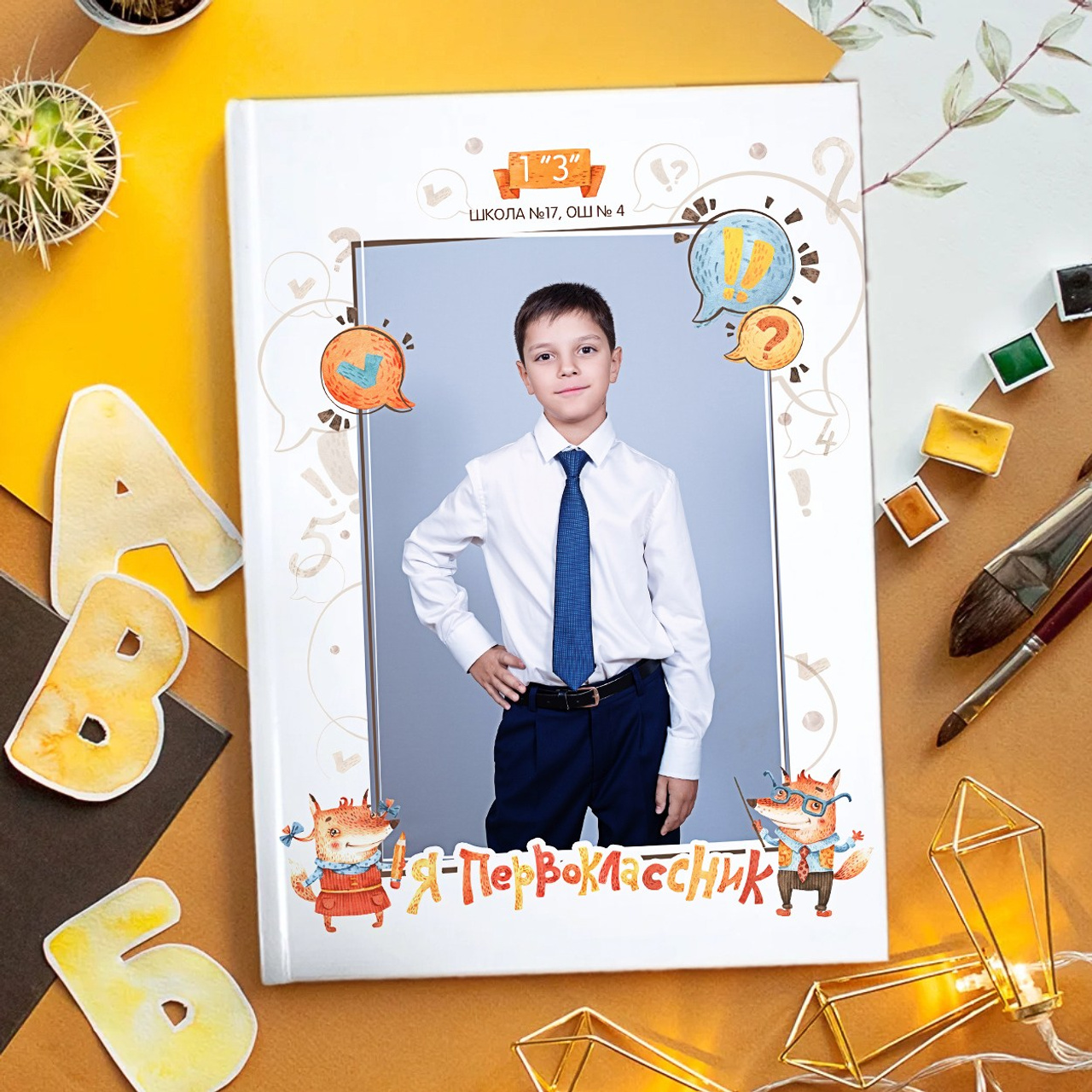 3000 руб. 2 разворота