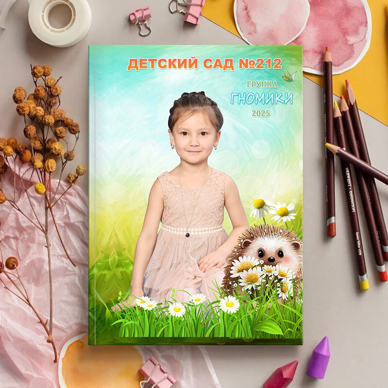 Фотоальбом «Ромашки»