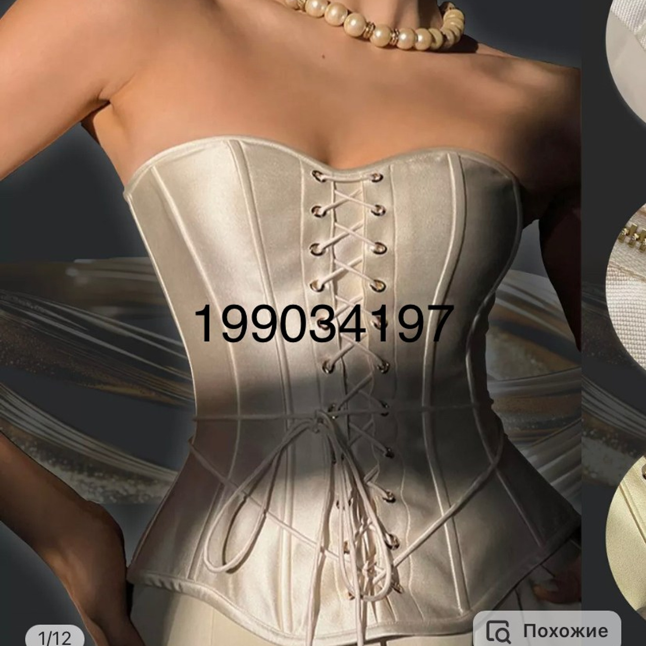 Образ на утро невесты. Фотограф Москва. Шульгинова Ольга