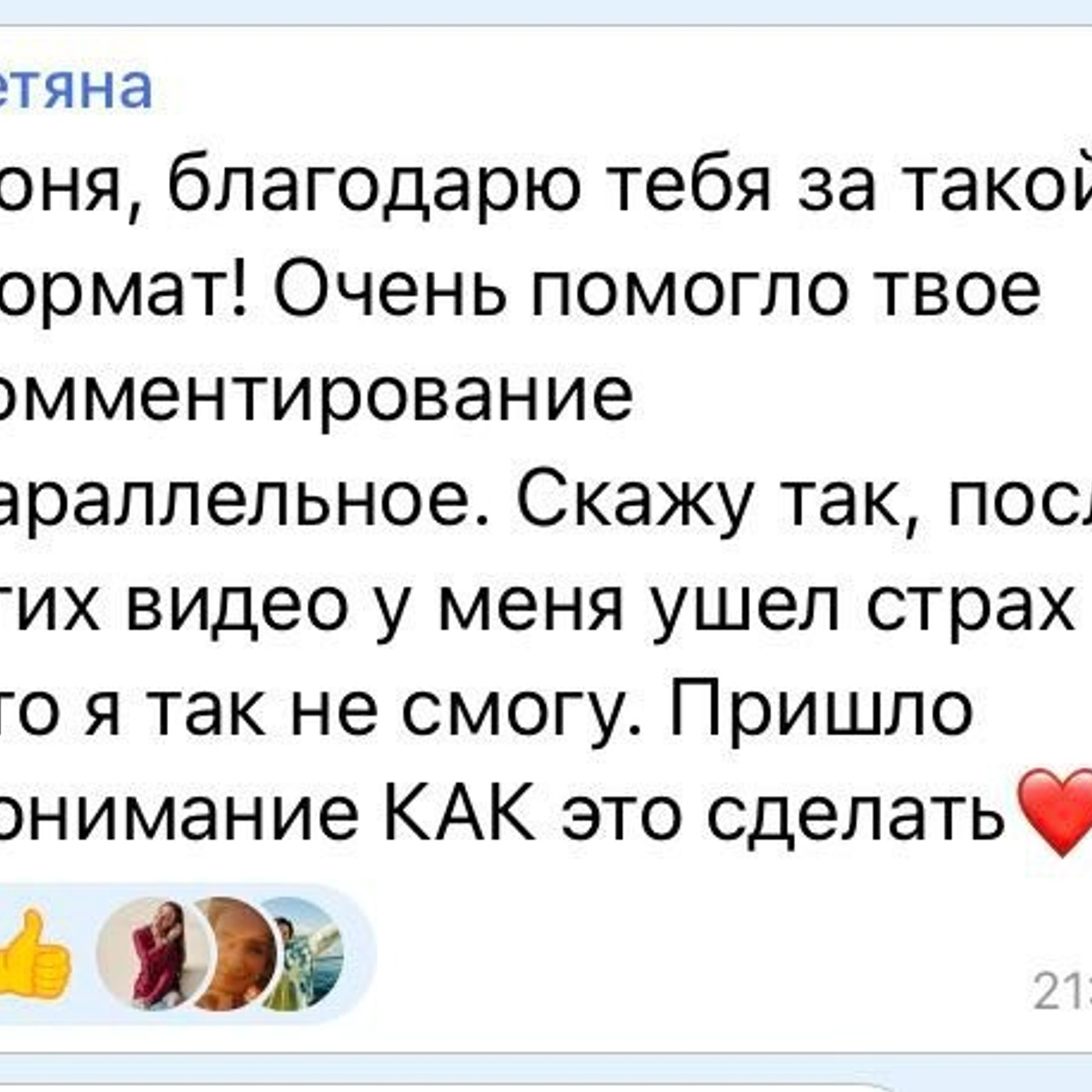 МК по искусственному свету «Иллюзия»