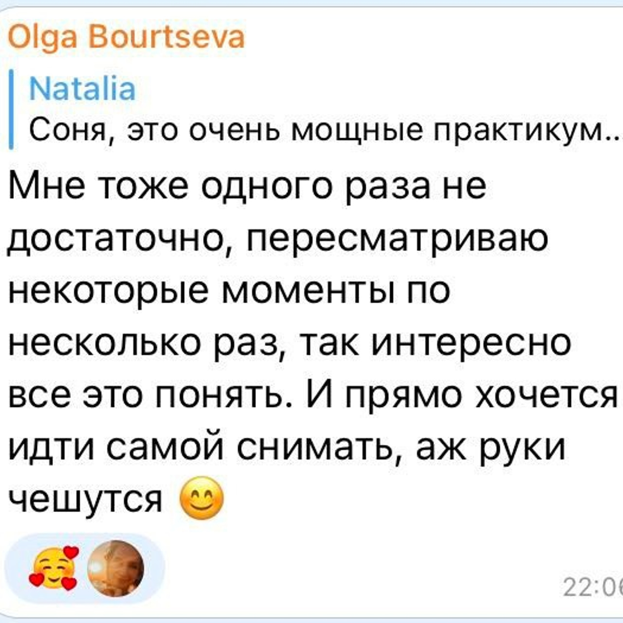 Мастер класс AI