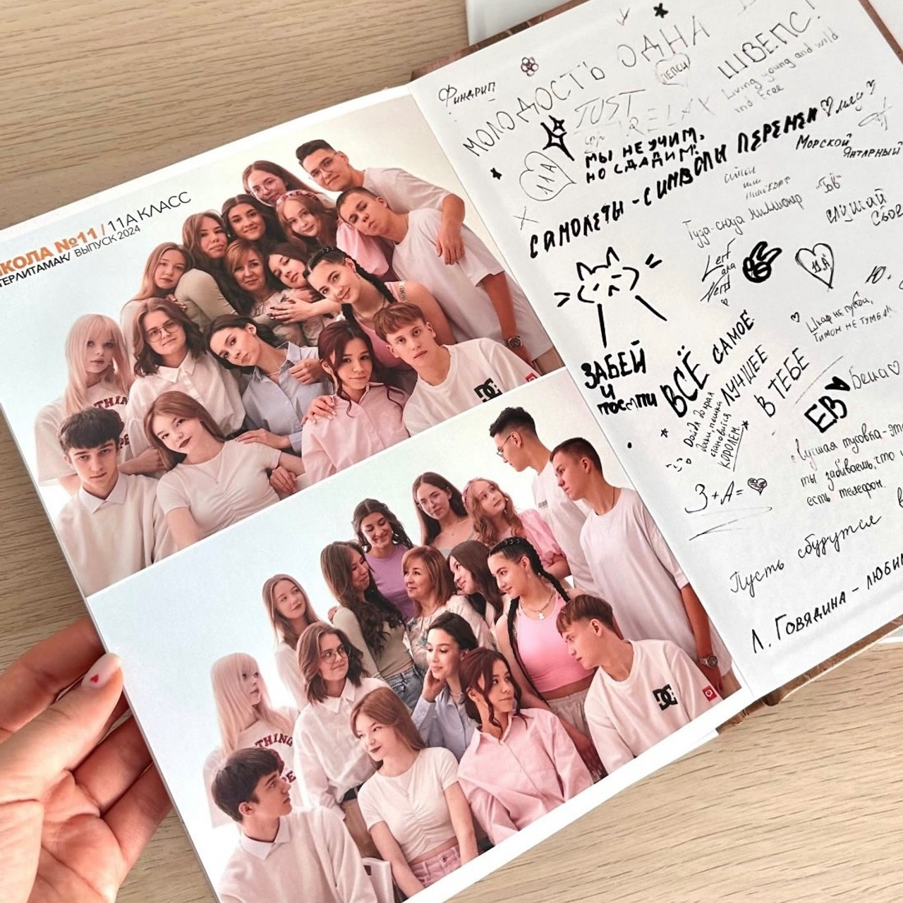 БАШКОРТОСТАН ШК (1). Школьный, семейный фотограф Салават РБ