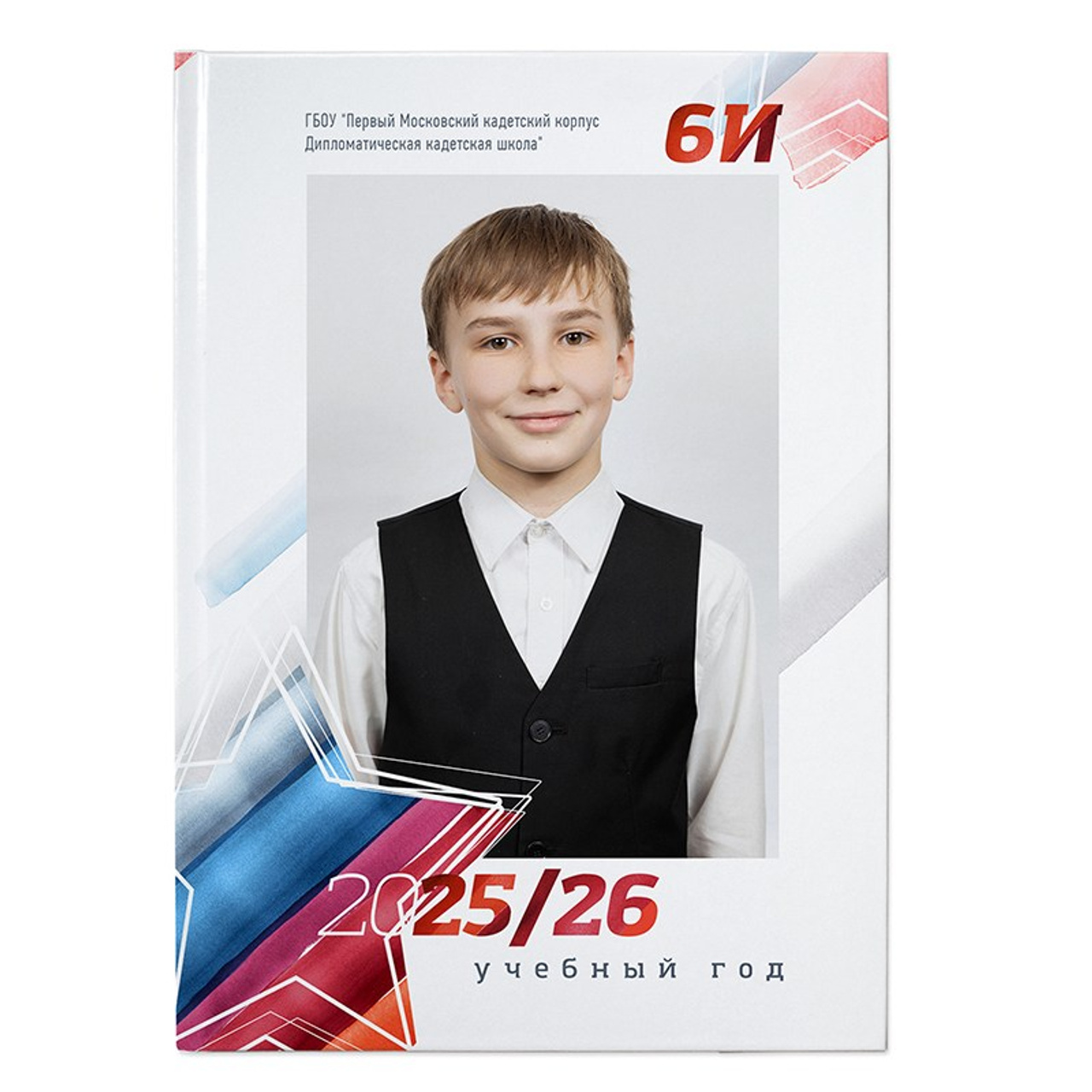 Фотопланшет «Флаг»